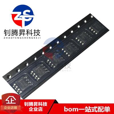 全新原装正品 UC2845BD1R2G 丝印2845B 贴片SOP-8 开关电源IC芯片