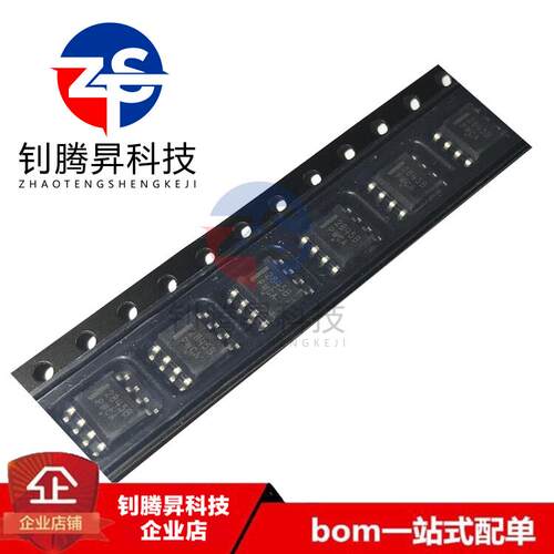 全新原装正品 UC2845BD1R2G 丝印2845B 贴片SOP-8 开关电源IC芯片