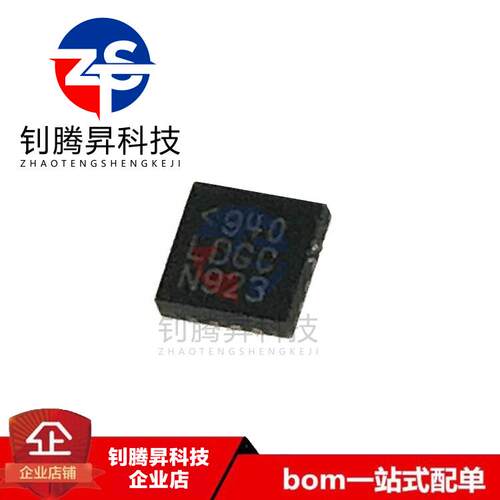 原装正品 LT3755EUD#PBF LT3755EUD 丝印LDGC QFN-16 驱动器芯片