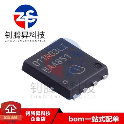 全新原装正品 BSC011N03LS 011N03LS 封装TDSON-8 MOS场效应管