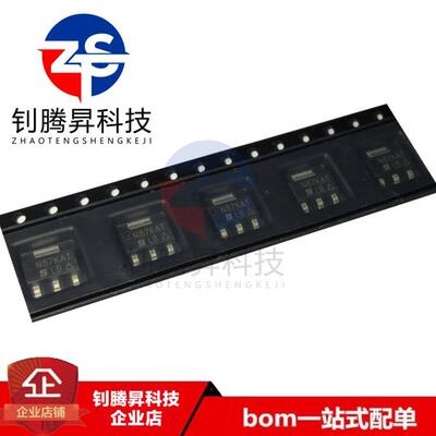 全新原装正品 IRLL110TRPBF 丝印LB SOT-223 N沟道 MOS场效应管