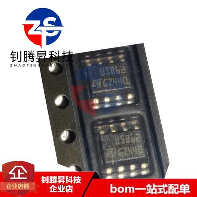 原装正品 USB6B1RL 丝印USB62 SOP-8 数据线保护IC芯片 拍前询价