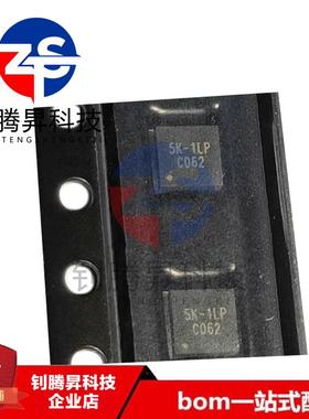 全新原装正品 LP6250QVF LP6250 封装QFN 品质保证 拍前请询价