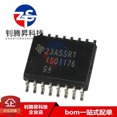 全新原装正品 ISO1176DWR ISO1176 贴片SOP16 数字隔离收发器芯片