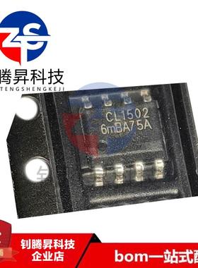 全新原装正品 CL1502 贴片SOP-8 LED驱动器芯片 品质保证 可配单