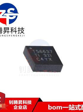 全新原装正品 TPS56637RPAR 丝印T56637 VQFN-10 DC-DC电源芯片