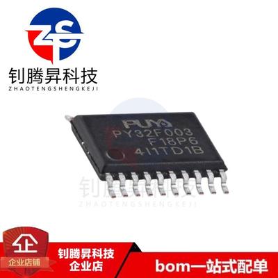 原装正品 PY32F003F18P6TU TSSOP-20 ARM Cortex-M0 32位微控制器