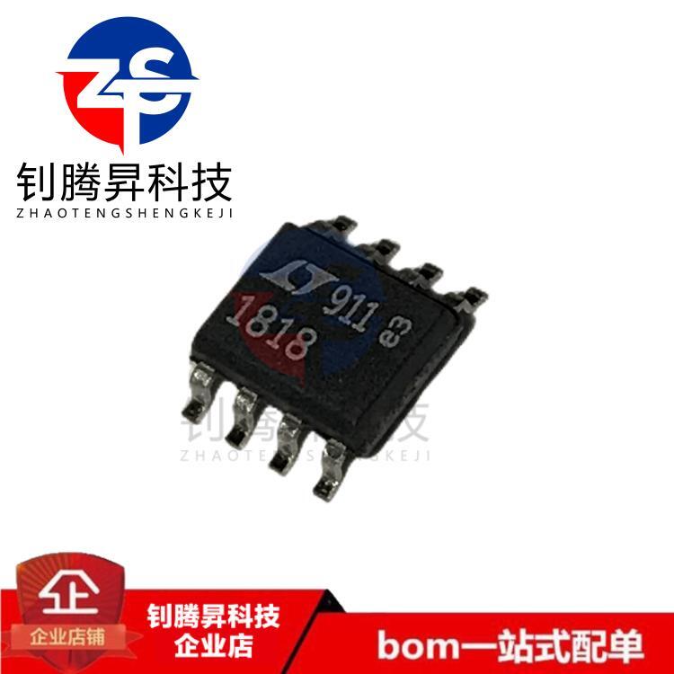 全新原装正品 LT1818CS8#PBF 丝印1818 贴片SOP-8 运算放大器芯片