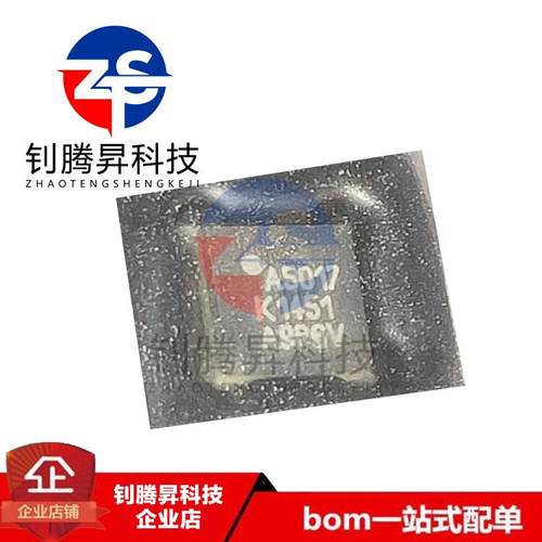 全新原装正品 ACPM-5017-TR1 丝印A5017 封装QFN 手机射频IC芯片