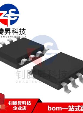 全新原装正品 MX25U3235FM2I-10G 25U3235F 贴片SOP-8 存储器芯片