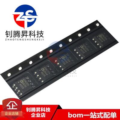 全新原装正品 AD820ARZ AD820A AD820 贴片SOP-8 运算放大器芯片