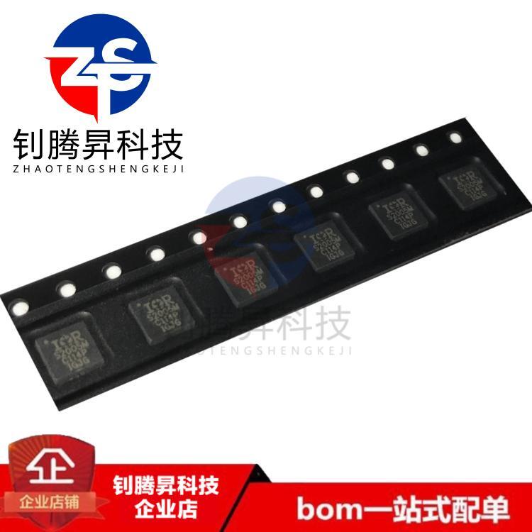 全新原装正品 IRS2005MTRPBF 丝印S2005M 封装QFN 驱动器IC芯片