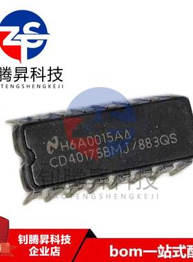 全新原装正品 CD40175BMJ/883QS CD40175 直插DIP-16 品质保证