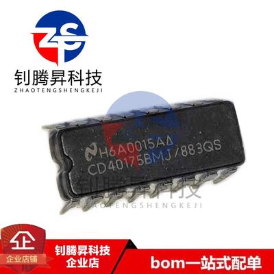 全新原装正品 CD40175BMJ/883QS CD40175 直插DIP-16 品质保证