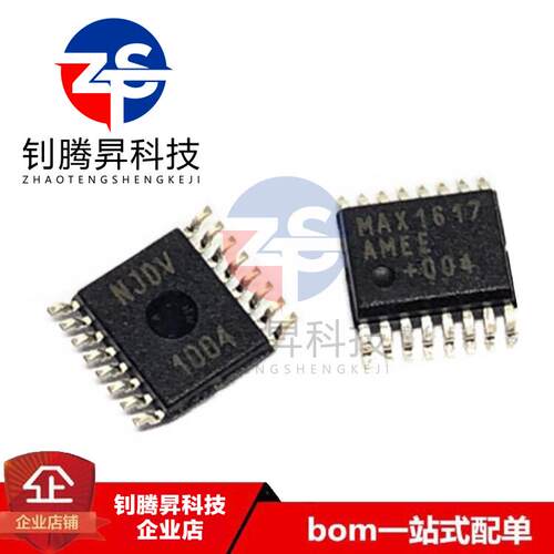 全新原装正品 MAX1617AMEE+T MAX1617 封装SSOP16 温度传感器芯片
