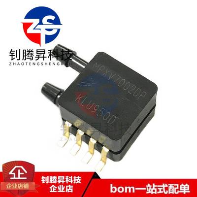 原装 MPXV7002DP MPXV7002 BSOP-8 压力传感器 气压水压空速计