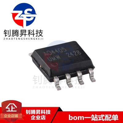 全新原装正品 AO4405 贴片SOP-8 30V/6A P沟道 MOS场效应管芯片