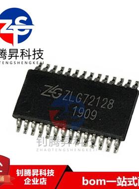 全新原装正品 ZLG72128 TSSOP-28 IIC接口 数码管及键盘控制芯片