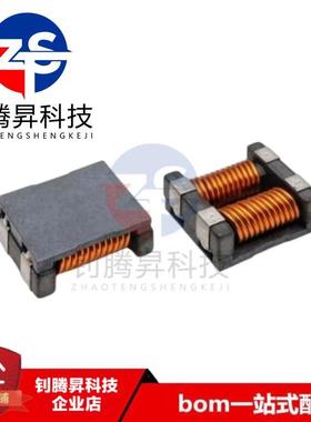 原装正品 ACM1513-551-2PL-TLHF SMD15*13mm 550R/10A 共模滤波器