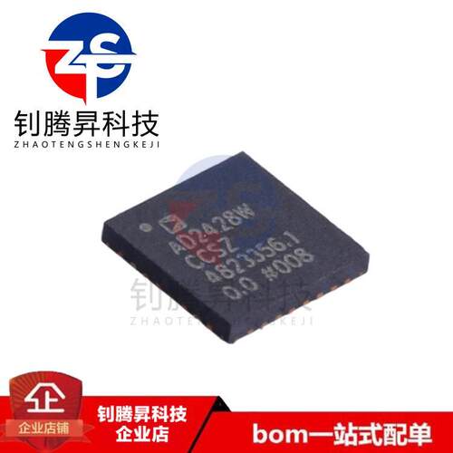 全新原装正品 AD2428WCCSZ AD2428W 封装LFCSP-32 音频接口芯片IC