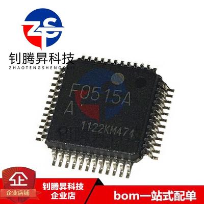 全新原装正品 UPD78F0515AGA-GAM-AX 丝印F0515A QFP-48 微控制器