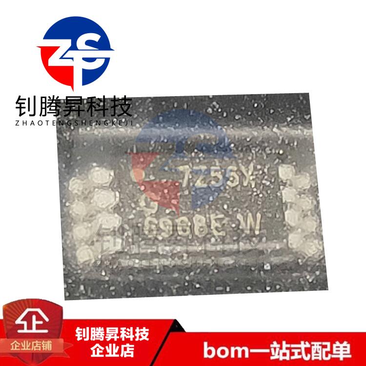 全新原装正品 GWS6968EW 封装TSSOP-8 品质保证 可配单 品质保证
