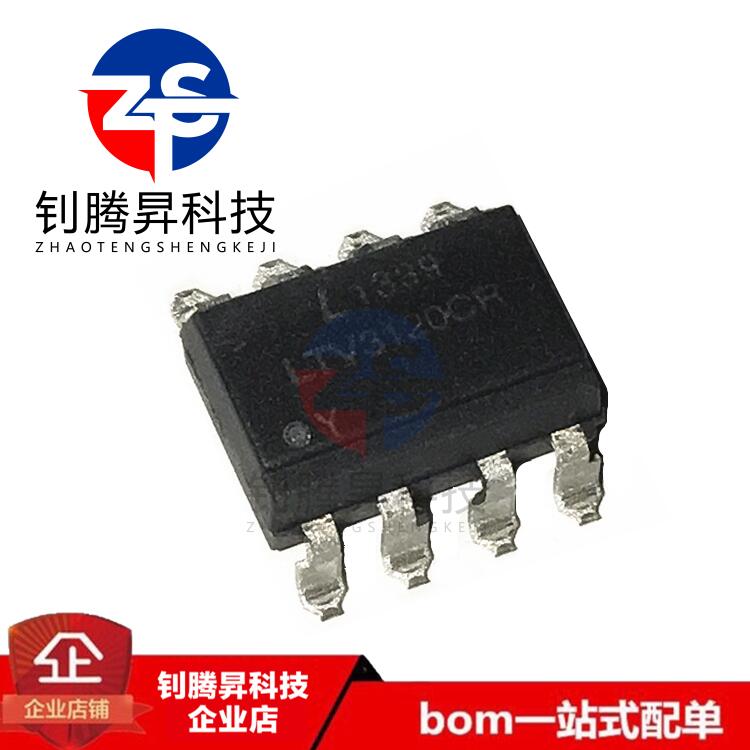 全新原装正品 LTV-3120S-TA1 LTV-3120 SOP-8 栅极驱动光电耦合器