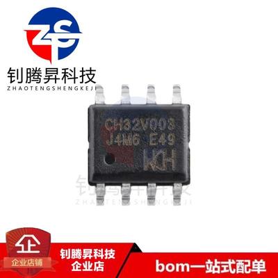 原装正品 CH32V003J4M6 贴片SOP-8 RISC-V内核 32位微控制器-MCU