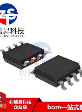 全新原装正品 HF81GS-Z 丝印HF81 贴片SOP-8 开关稳压器IC芯片