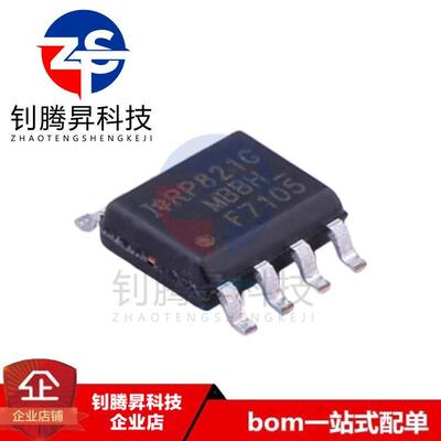 全新原装正品 IRF7105TRPBF 丝印F7105 贴片SOP-8 MOS场效应管IC