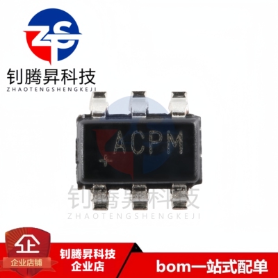 原装正品 MAX6070BAUT25+T 丝印ACPM SOT23-6 高精度电压基准芯片