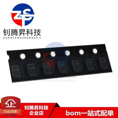 原装正品 SN74LVC2G32DCUR 丝印C32* VSSOP8 双路2输入正或门芯片