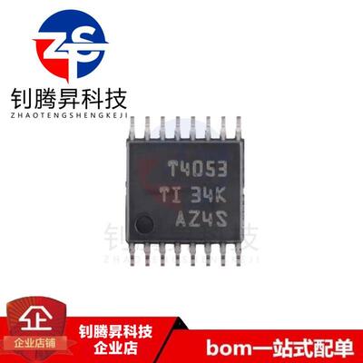 原装正品 TMUX4053PWR 丝印T4053 封装TSSOP-16 多路复用器芯片