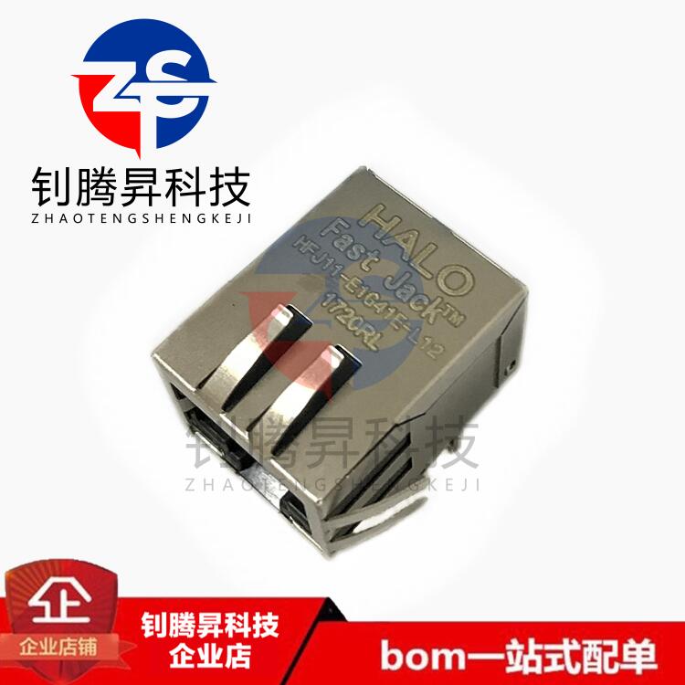 全新原装现货 HFJ11-E1G41E-L12RL RJ45连接器 网络接口/变压器