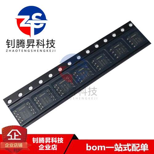 全新原装正品 LM311DR LM311 丝印311 贴片SOP-8 模拟比较器芯片