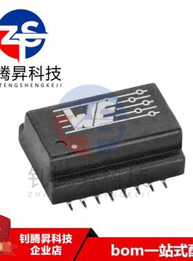 全新原装正品 749010012 贴片SOP-16 网络变压器/滤波器 可配单