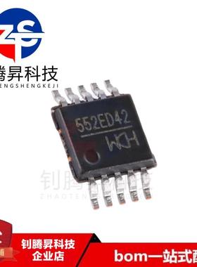 全新原装正品 CH552E 封装MSOP-10 E8051内核 8位增强型USB单片机