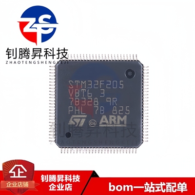 全新原装正品 STM32F205VBT6 封装LQFP-100 MCU-32位微控制器芯片