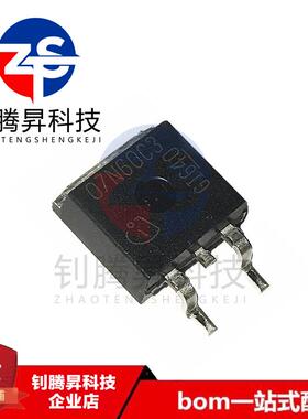 全新原装正品 SPB07N60C3 丝印07N60C 封装TO-263 MOS场效应管