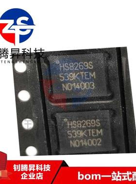 全新原装正品 HS8269S HS8269 封装QFN 手机功放IC芯片 品质保证