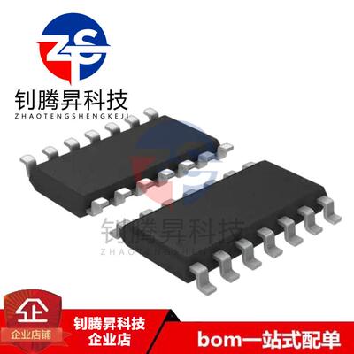 全新原装正品 LM339MX/NOPB LM339M 贴片SOP-14 模拟比较器IC芯片