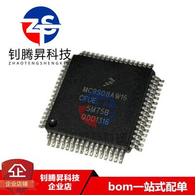 全新原装正品 MC9S08AW16CPUE 5M75B 封装LQFP-64 汽车控制器芯片