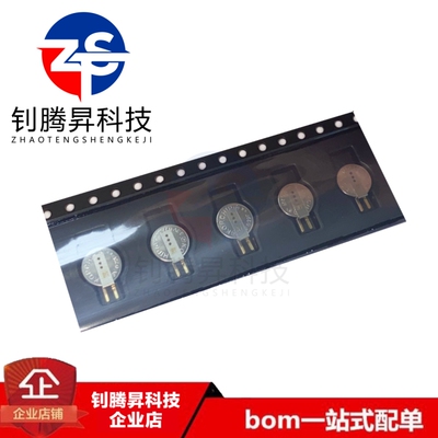 全新原装正品 DMS3R3224RS 3.3V 0.22F 贴片SMD 超级法拉电容
