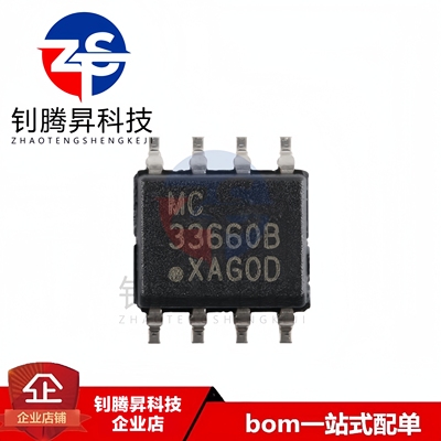 全新原装正品 MC33660BEFR2 丝印MC33660B 贴片SOP-8 收发器芯片