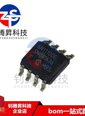 全新原装正品 MCP6N11-100E/SN 6N11100E 贴片SOP-8 仪表放大器IC