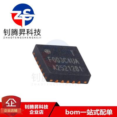 原装正品 HC32F003C4UA-SFN20TR ARM Cortex-M0 32位微控制器芯片