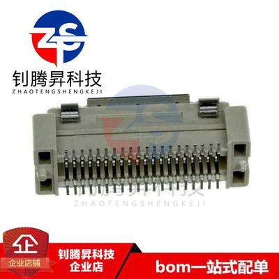 原装正品 61082-042402LF 40PIN 间距0.8mm 贴片连接器 询价为准