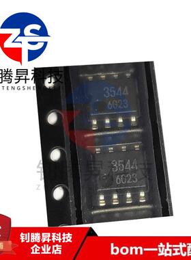 全新原装正品 BH3544F-E2 丝印3544 贴片SOP-8 音频放大器IC芯片