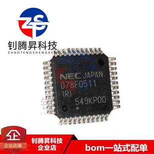全新原装正品 UPD78F0511GB(R)-UES-A D78F0511 封装QFP 品质保证