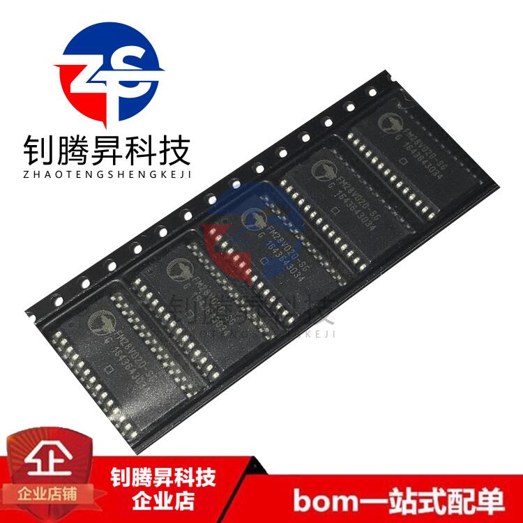 全新原装正品 FM28V020-SGTR FM28V020 SOP-28 铁电存储器IC芯片